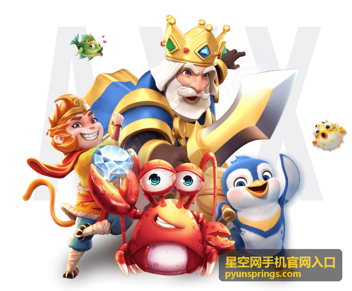 星空网手机官网入口 性价比手机推荐